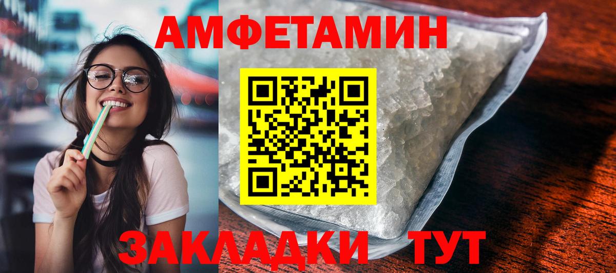 Славянск-на-Кубани  Amphetamine  Amphetamine  АМФЕТАМИН 97%  hydra как зайти  Вход с VPN 