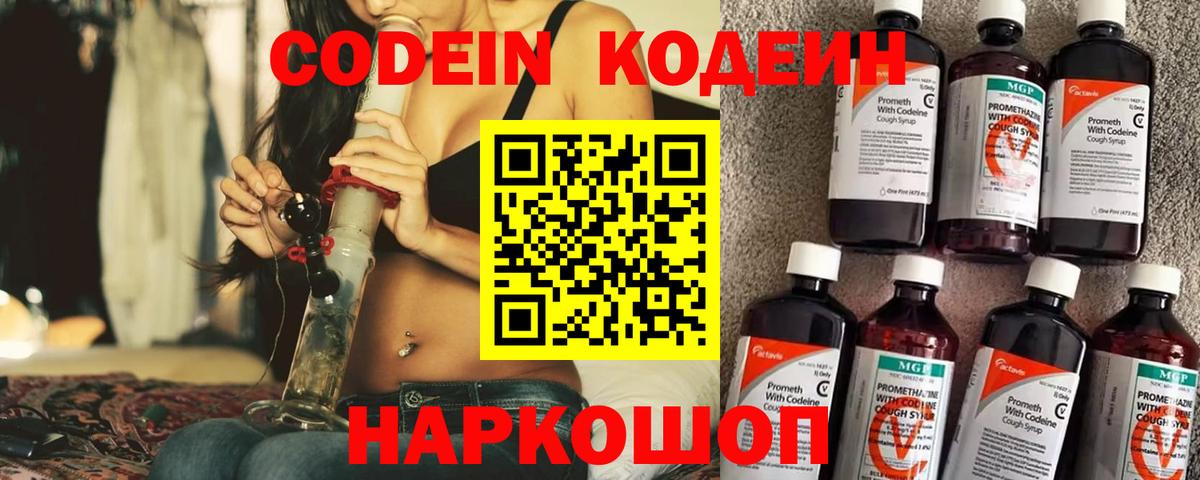 Гашиш  Меф МЯУ МЯУ  Славянск-на-Кубани  Бошки Шишки  Мефедрон кристаллы  Вход с VPN  АМФЕТАМИН  