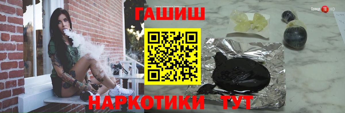 ГАШ VHQ Славянск-на-Кубани