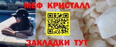 mix Новодвинск