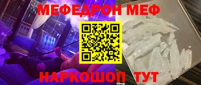 круглые Новозыбков