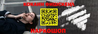 индика Новокубанск