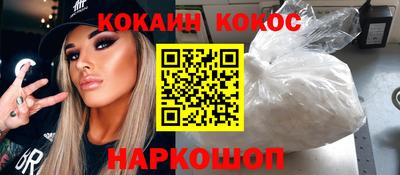 индика Новокубанск