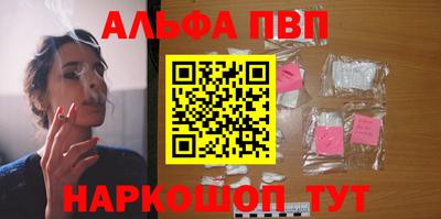 круглые Новозыбков
