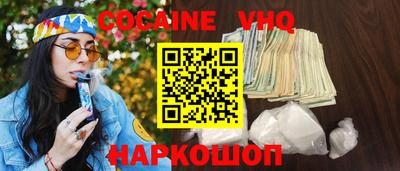 mix Новодвинск