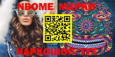 индика Новокубанск