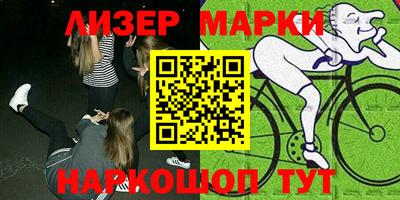 индика Новокубанск