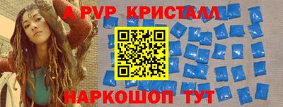 круглые Новозыбков