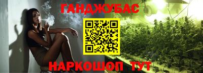 круглые Новозыбков