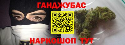индика Новокубанск