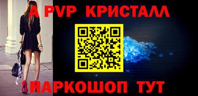 круглые Новозыбков