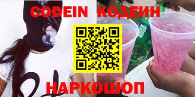 mix Новодвинск