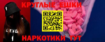 индика Новокубанск