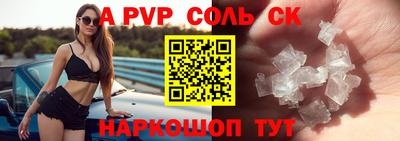 индика Новокубанск