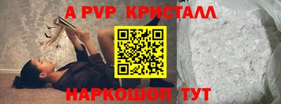 круглые Новозыбков