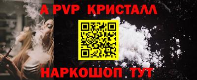 круглые Новозыбков