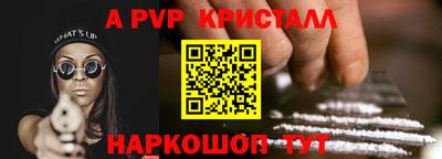 индика Новокубанск