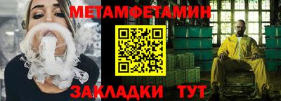 круглые Новозыбков