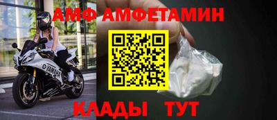 круглые Новозыбков