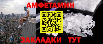 круглые Новозыбков