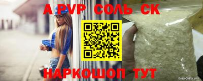 индика Новокубанск