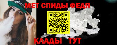 индика Новокубанск