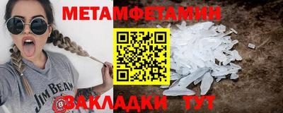 индика Новокубанск