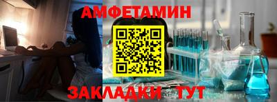 круглые Новозыбков