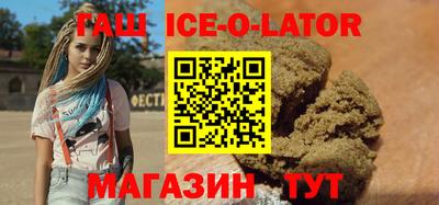 индика Новокубанск