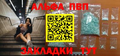 индика Новокубанск