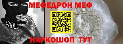 круглые Новозыбков