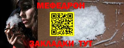 круглые Новозыбков