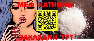 индика Новокубанск