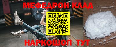 mix Новодвинск