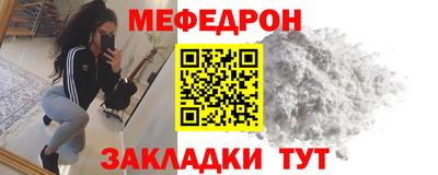 mix Новодвинск