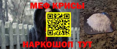 индика Новокубанск