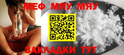 круглые Новозыбков