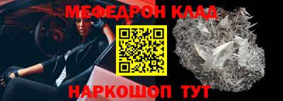 mix Новодвинск