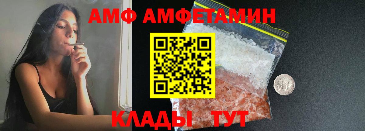 Первитин кристалл Славянск-на-Кубани