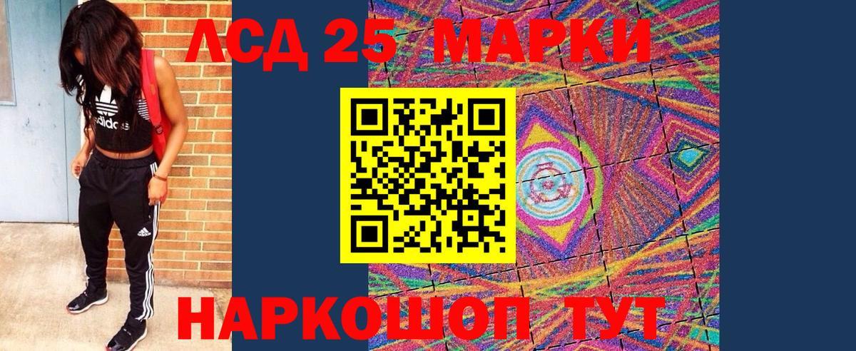 Наркотические марки  продажа наркотиков  Славянск-на-Кубани  Наркотические марки 1,5мг  Вход с VPN 